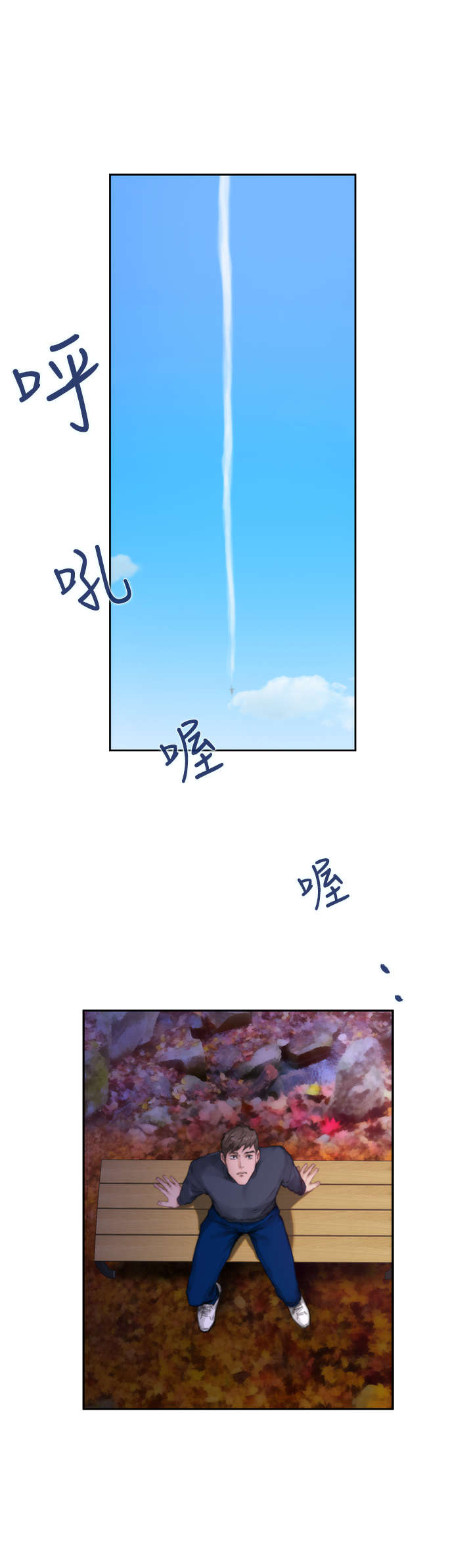 第57章：幸福的日子1