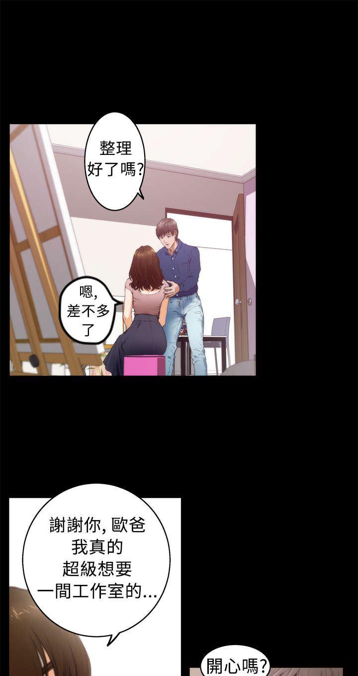 第12章：搬家26