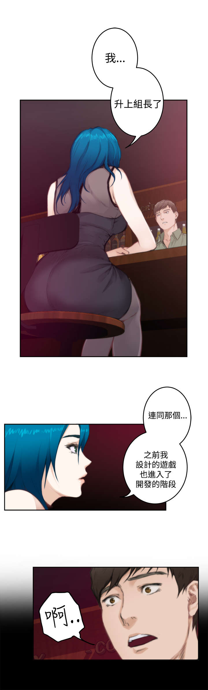 第56章：相谈7