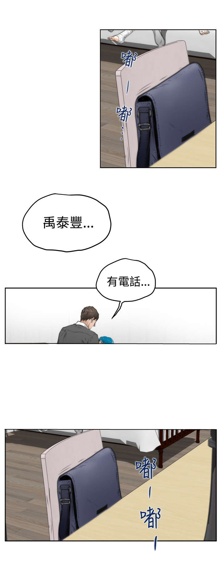 第20章：逃脱12