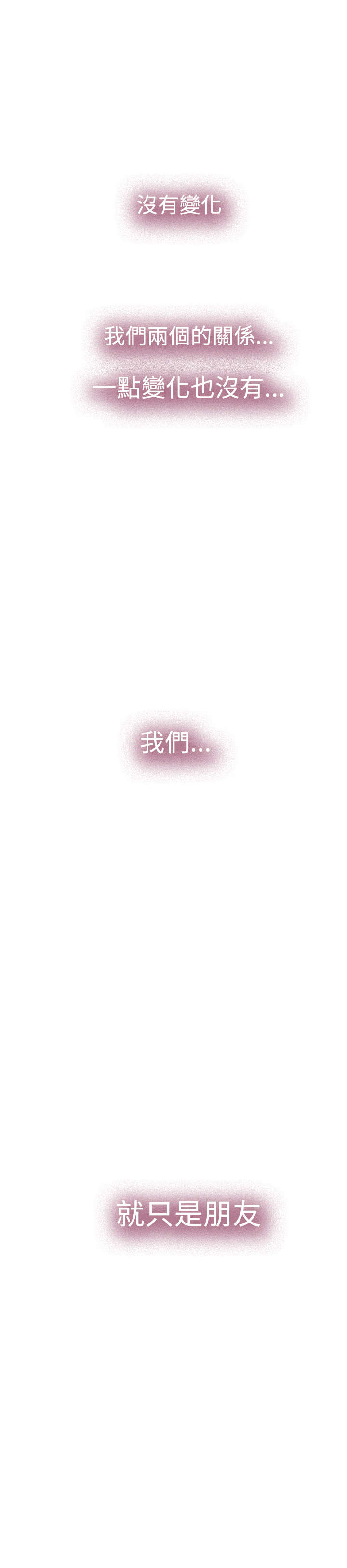 第21章：流泪15