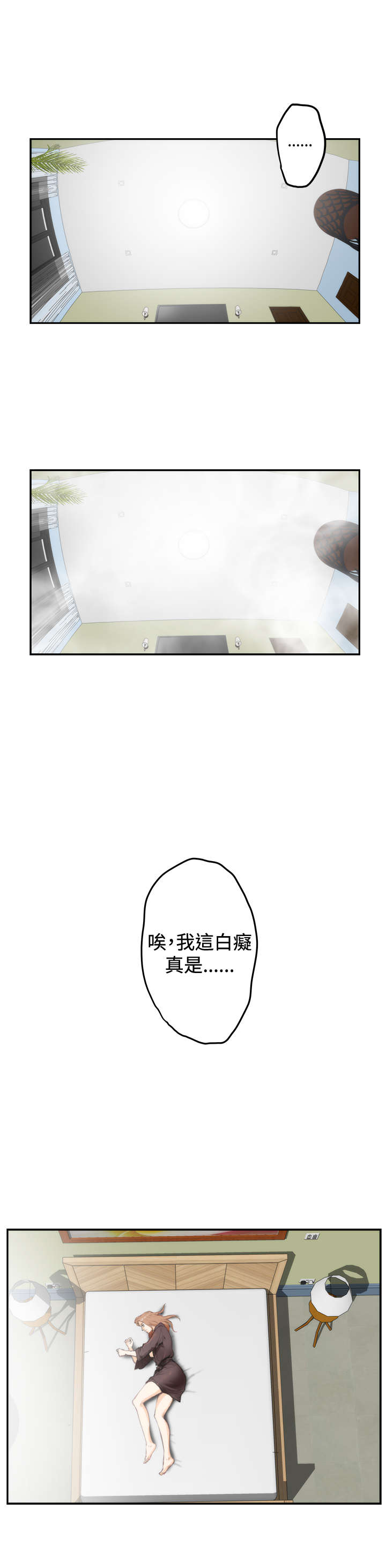 第72章：大结局（上）7