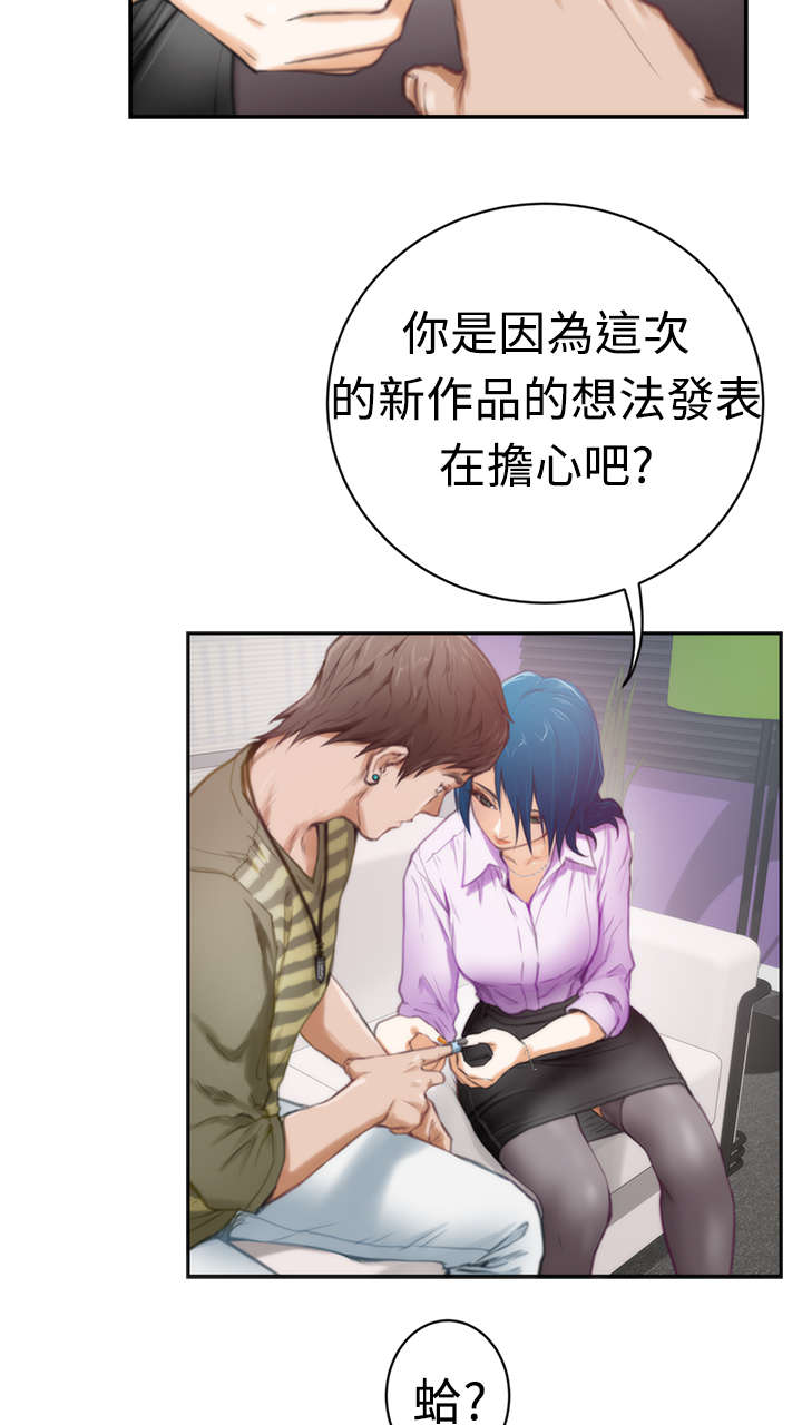 第9章：主动7