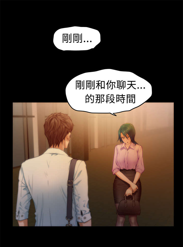 第11章：回家5