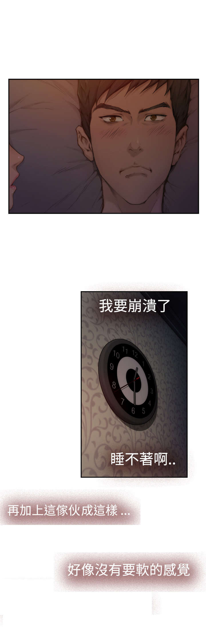 第4章：共处9