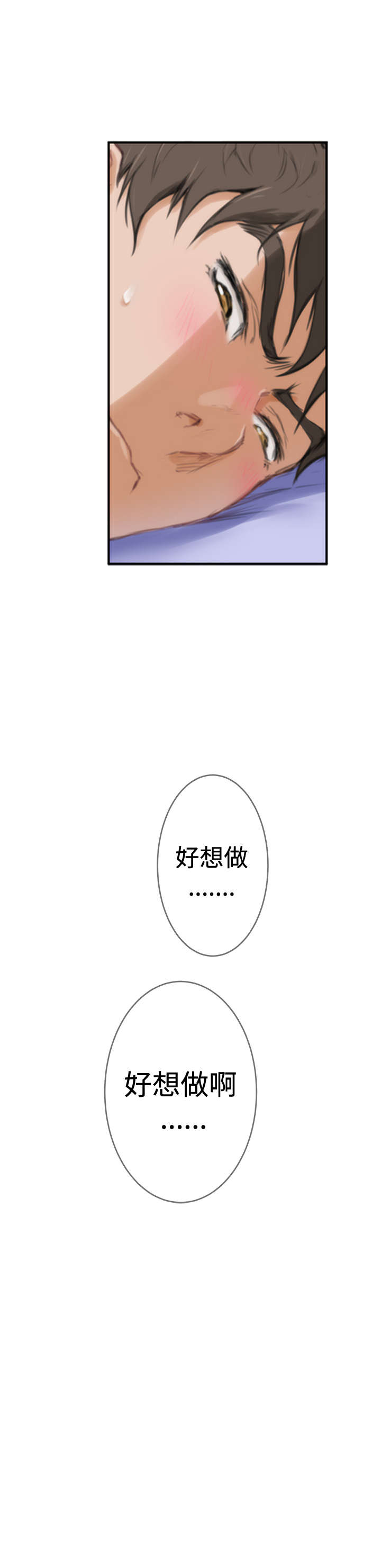 第65章：老朋友4