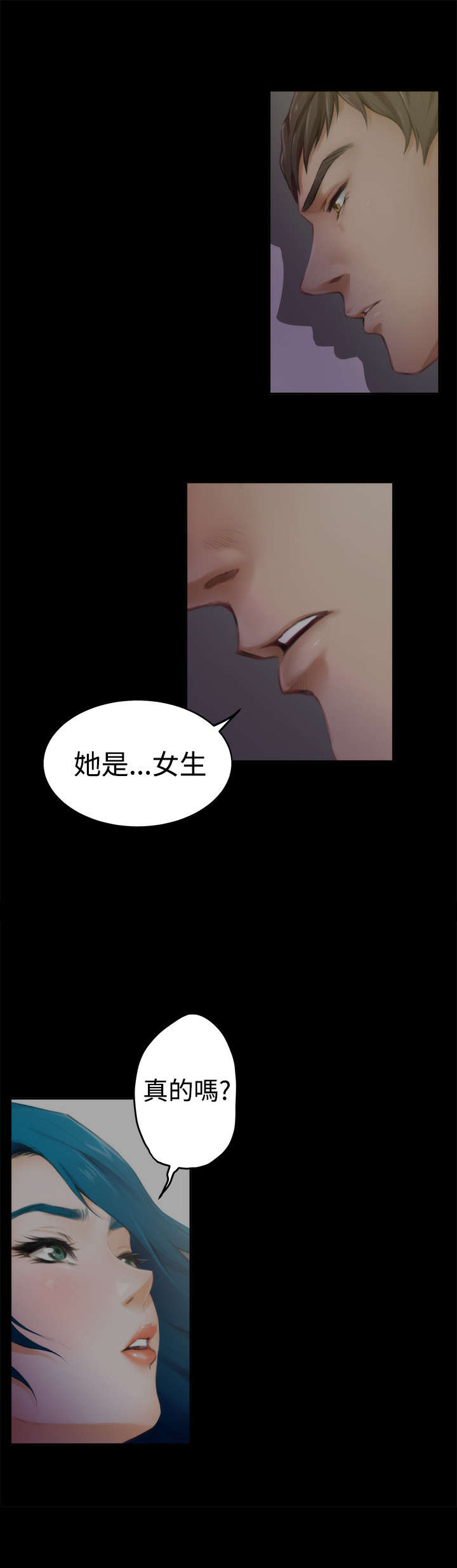 第35章：担忧2