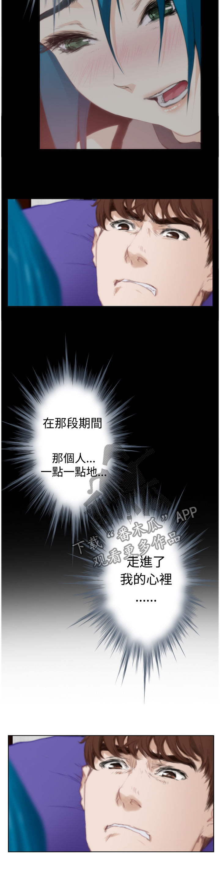 第85章：【外传】无所谓4