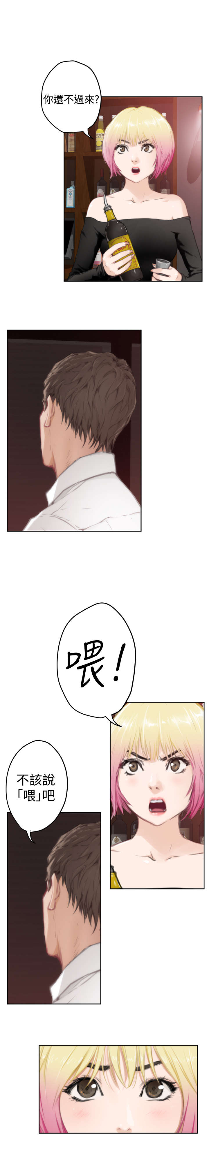 第60章：意外2