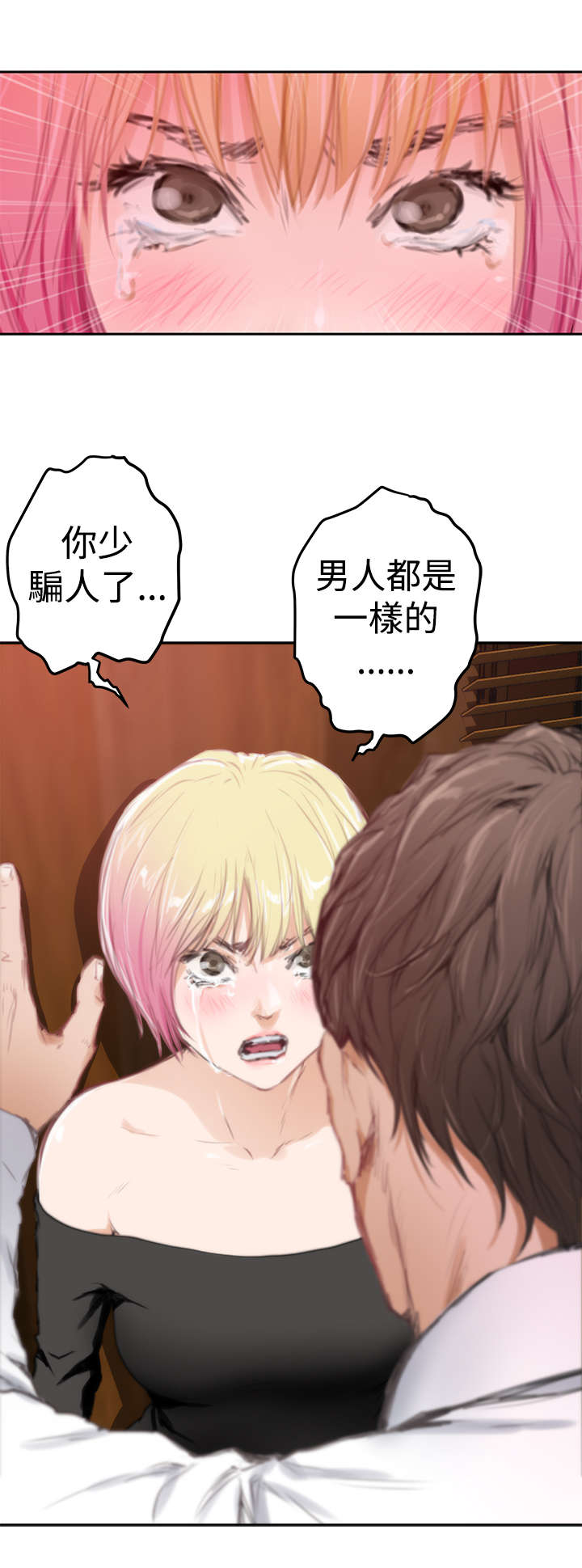 第60章：意外17