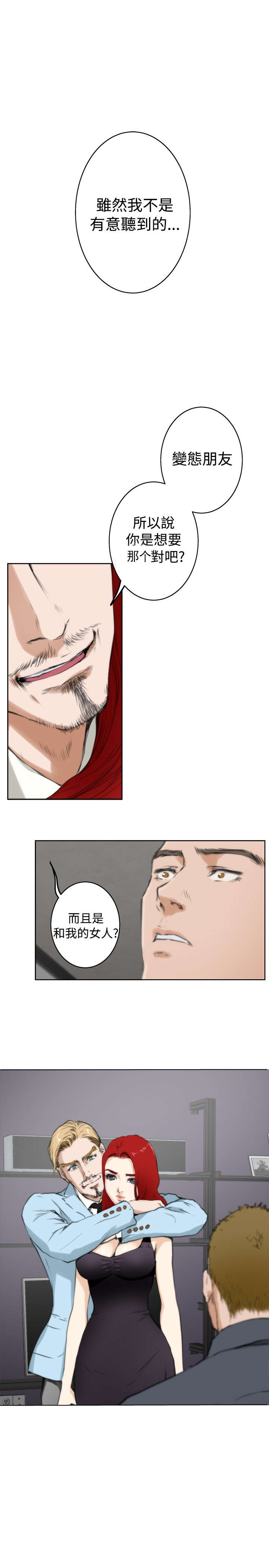 第48章：变化0