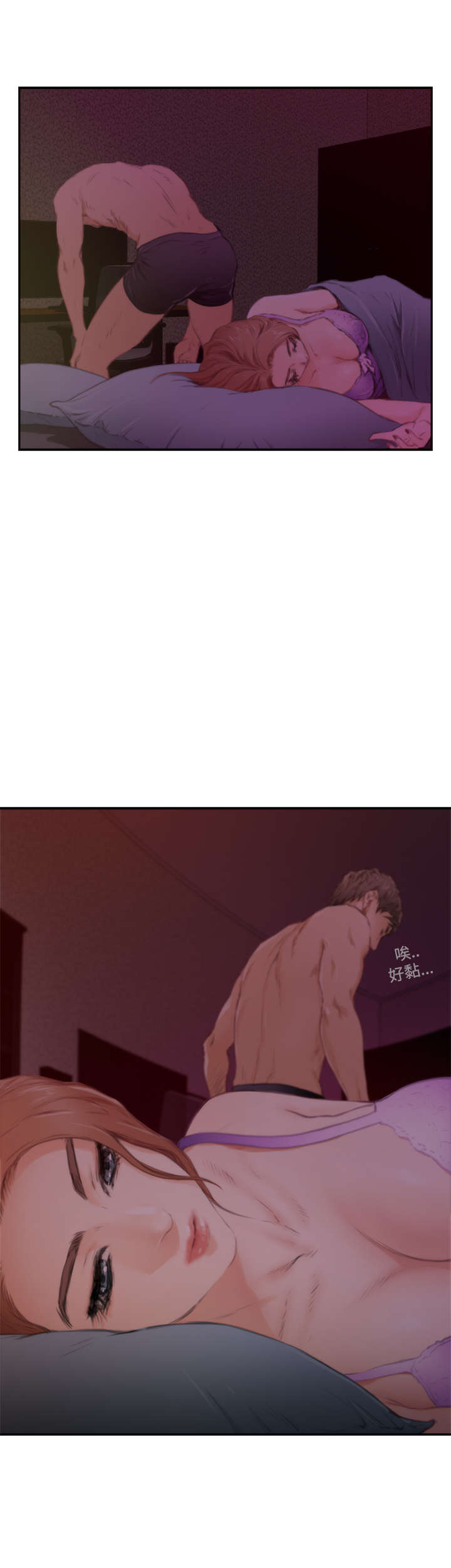 第61章：幻想9