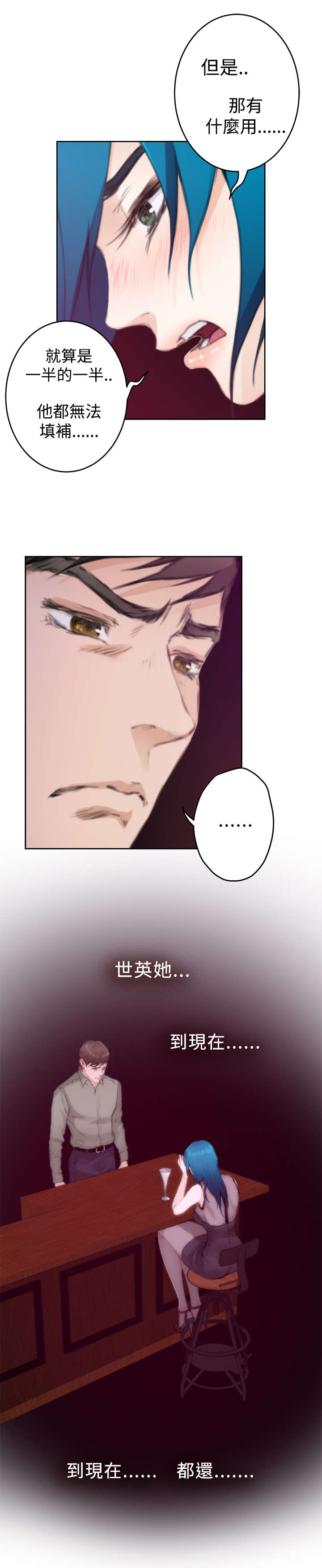 第56章：相谈24