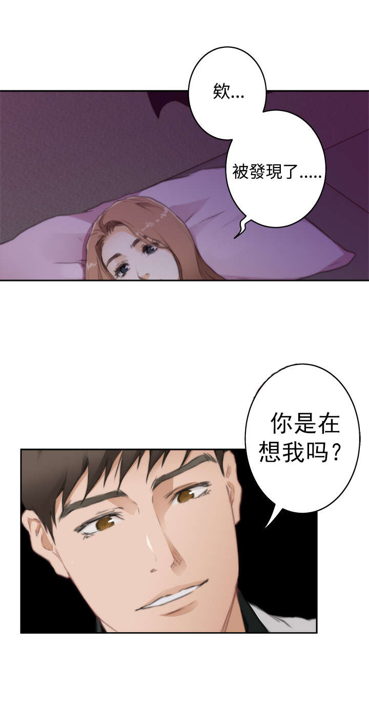 第54章：小鬼12