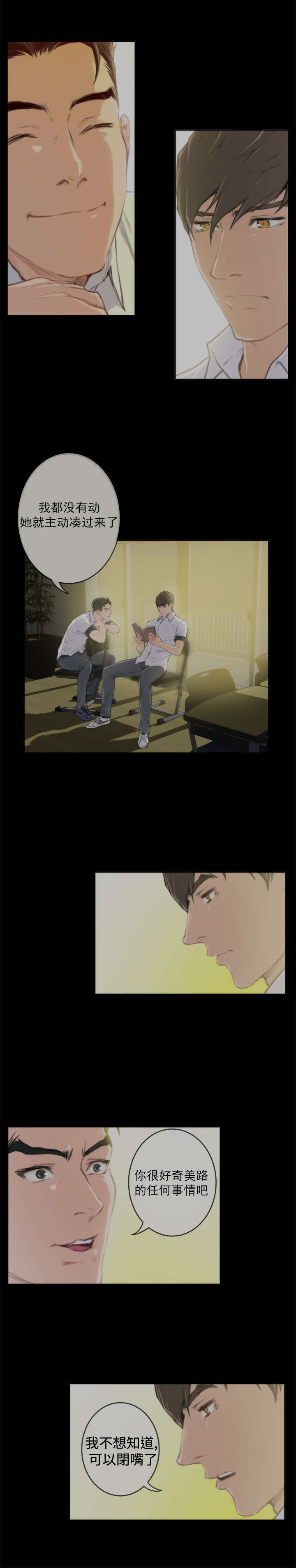 第68章：夏威夷5