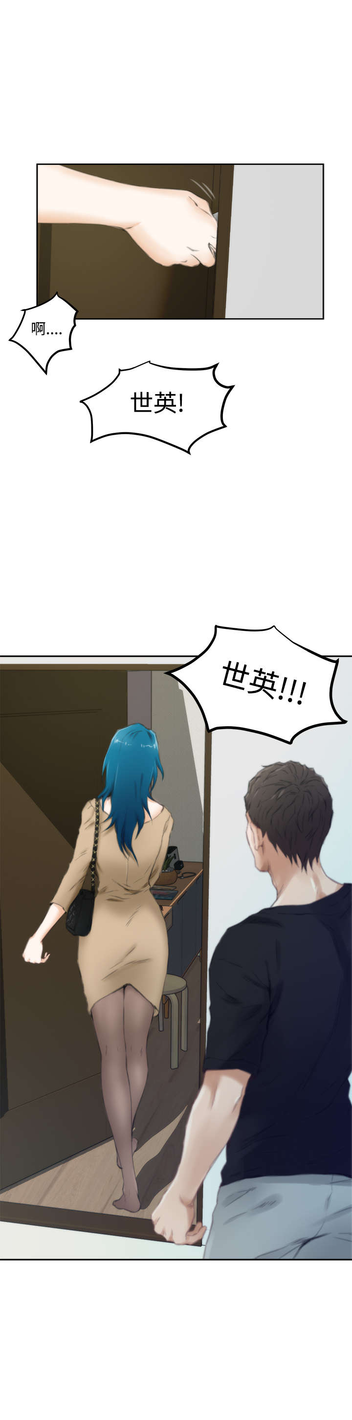 第38章：不安22