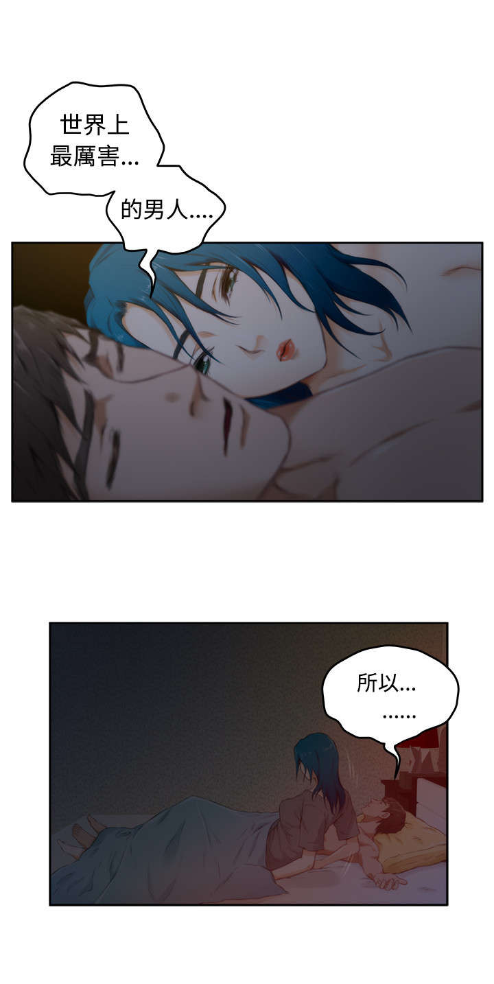 第40章：最重要的人（上）18