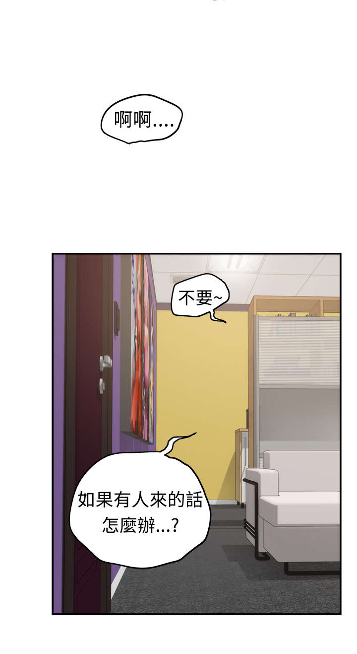 第8章：差别9