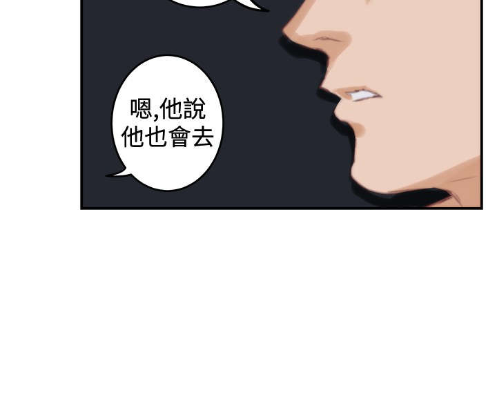 第68章：夏威夷13