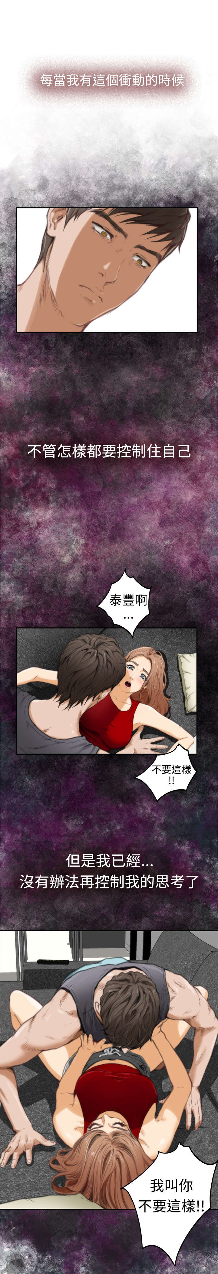 第15章：异样0
