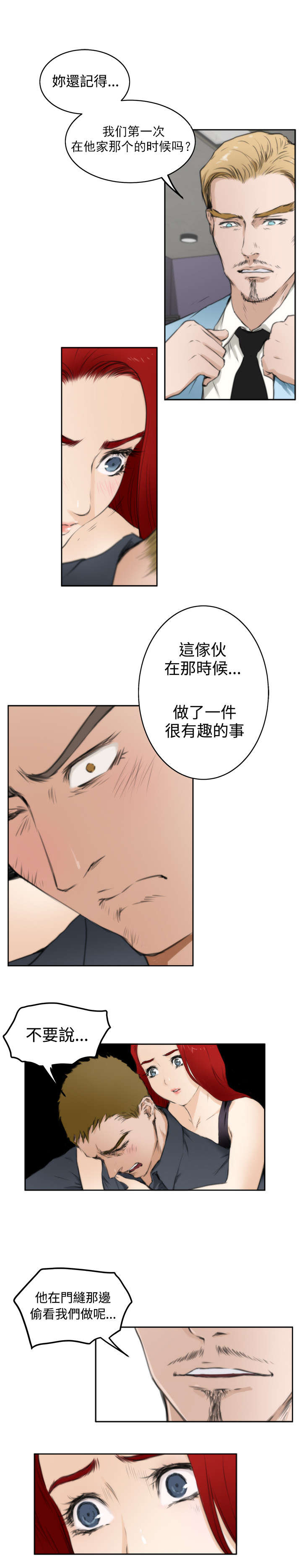 第48章：变化12