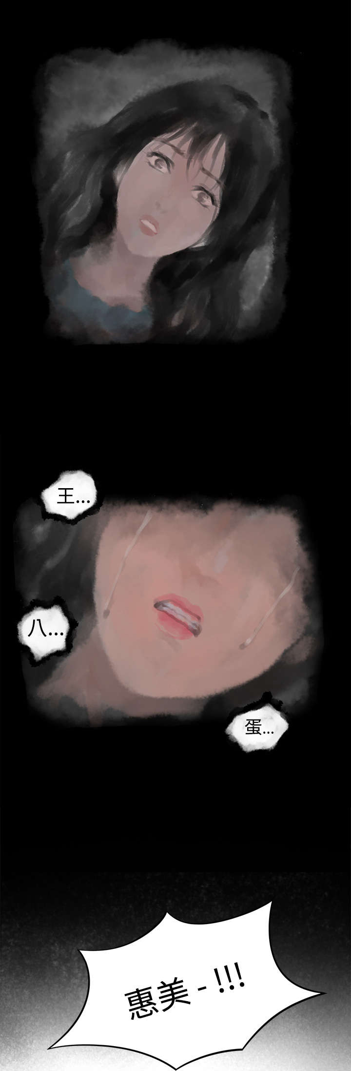 第2章：张美路15