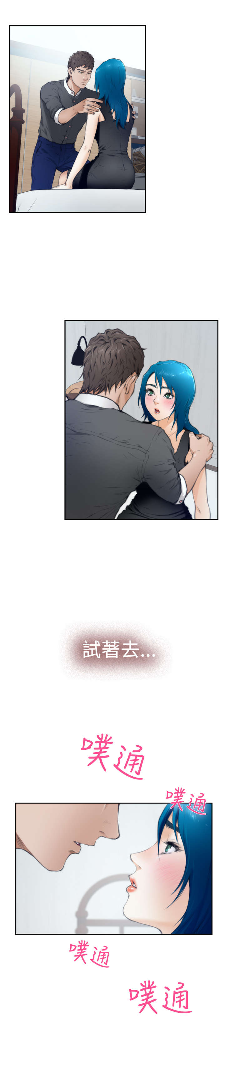 第19章：喜欢8