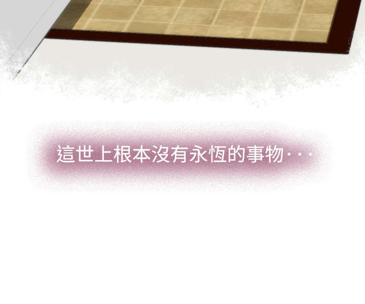 第41章：最重要的人（下）18