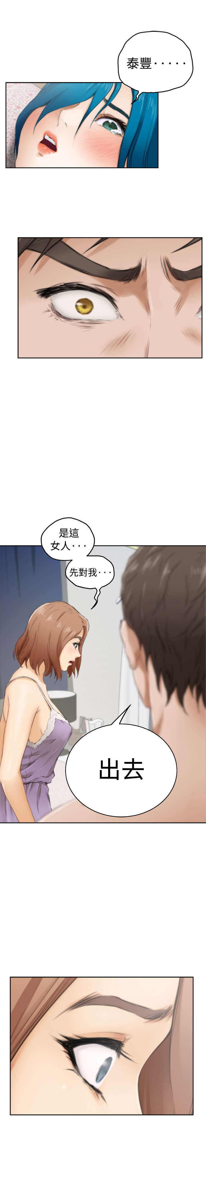 第41章：最重要的人（下）13