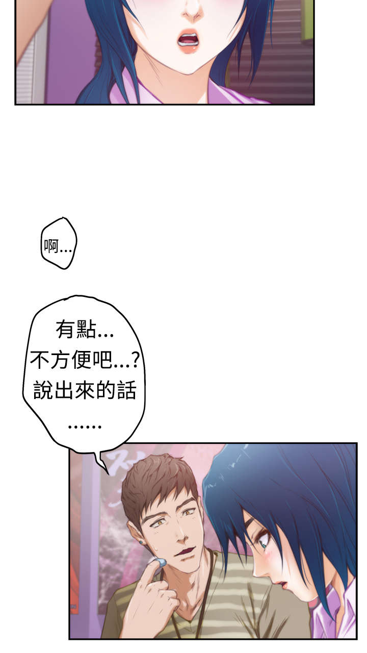 第9章：主动13