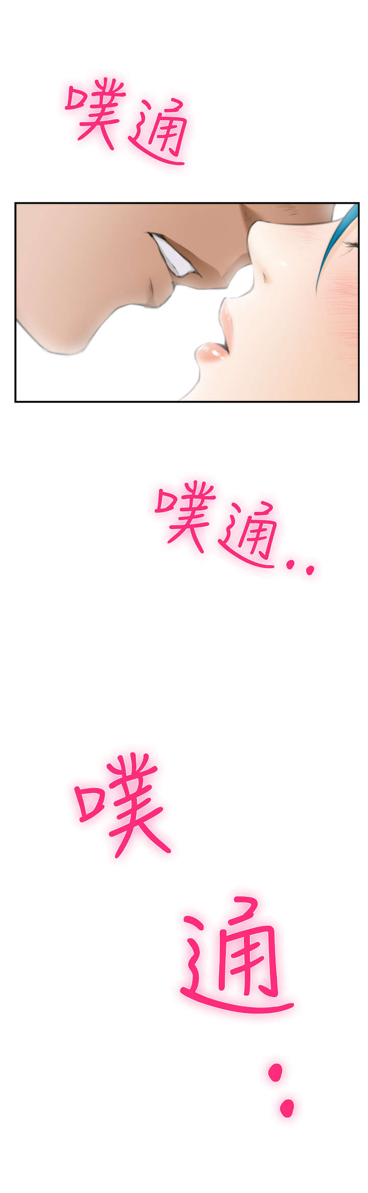 第19章：喜欢9