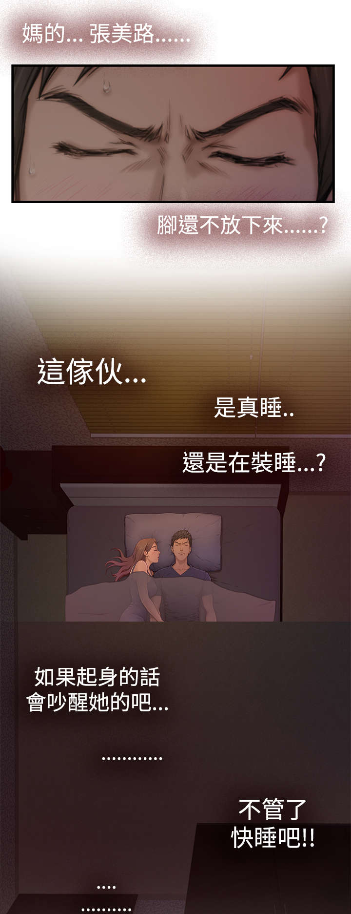 第4章：共处6