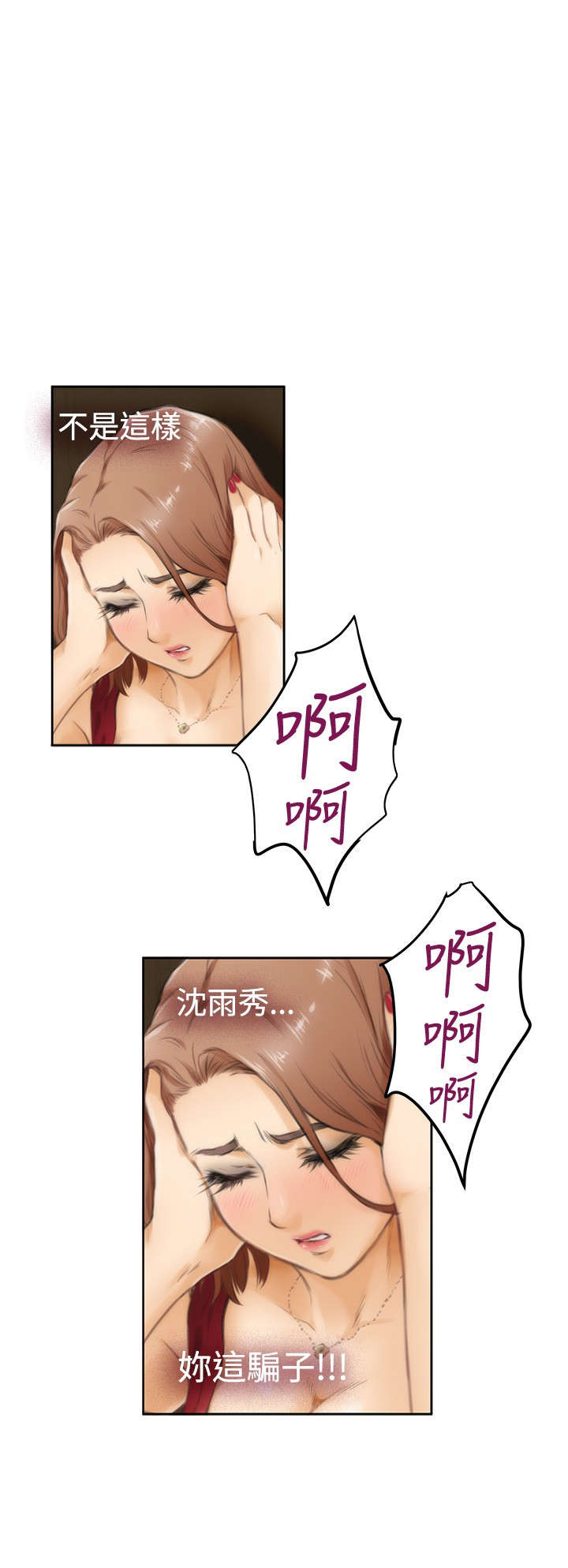 第40章：最重要的人（上）7
