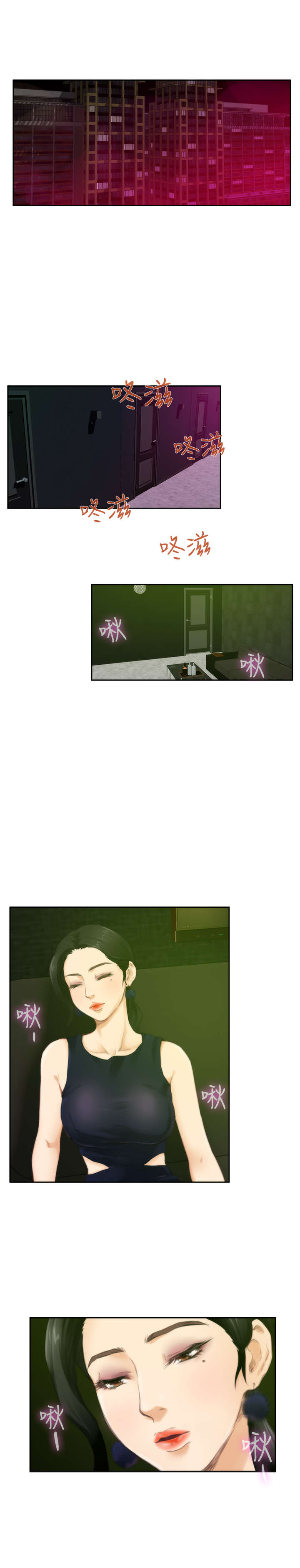 第38章：不安18