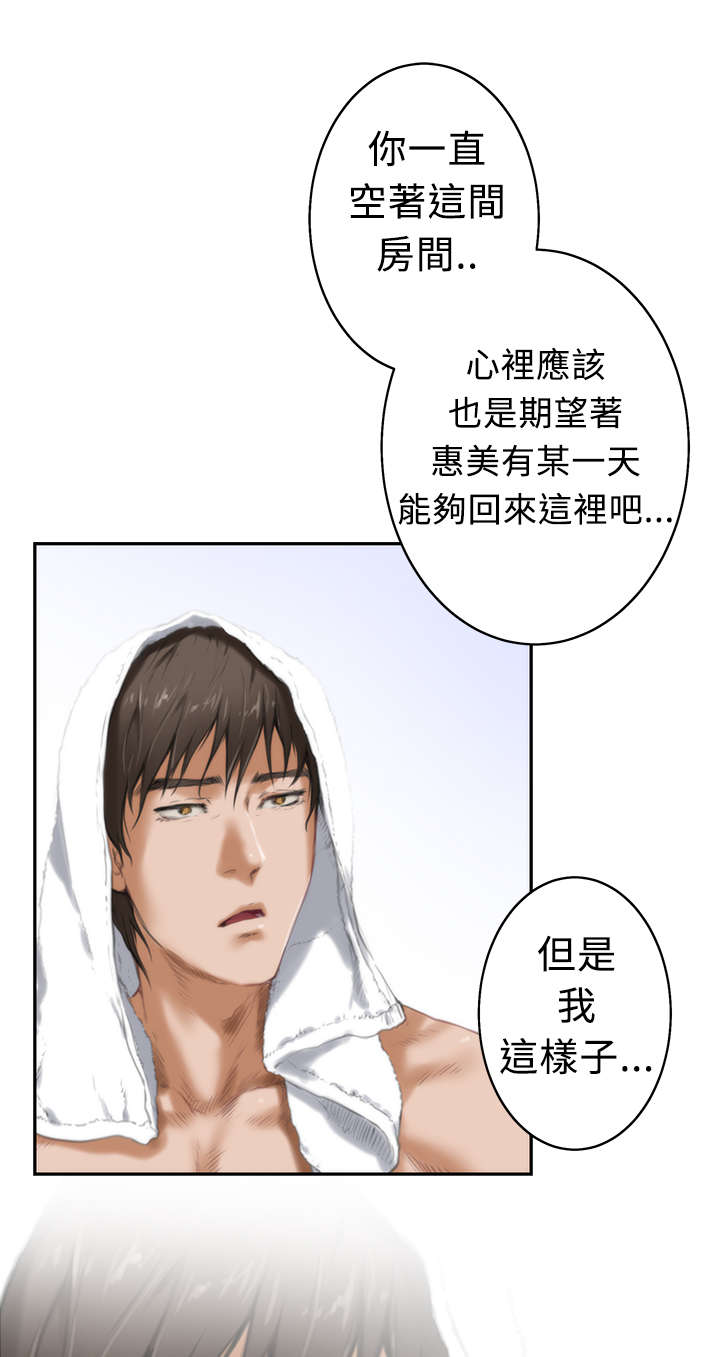 第12章：搬家23