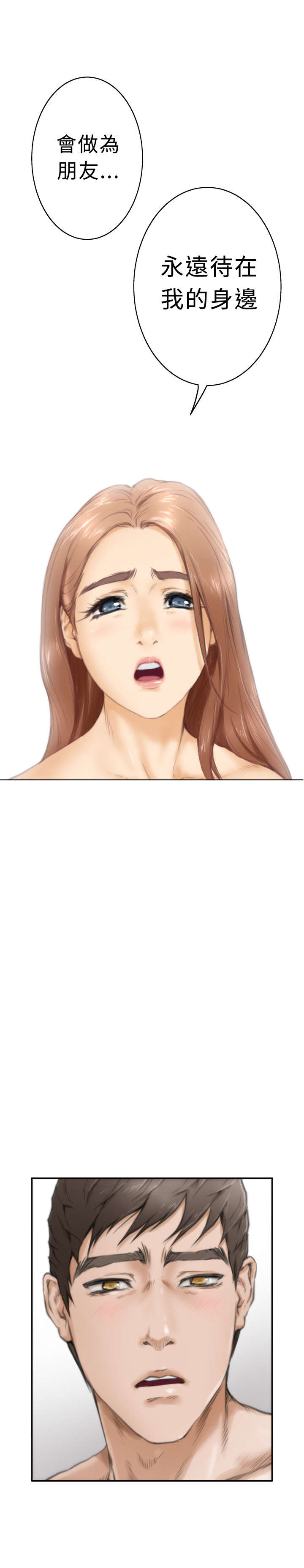 第16章：过往8