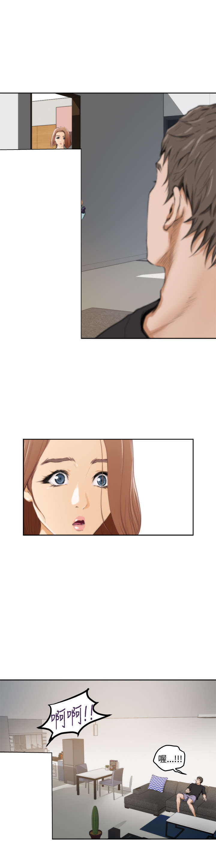 第29章：尴尬4