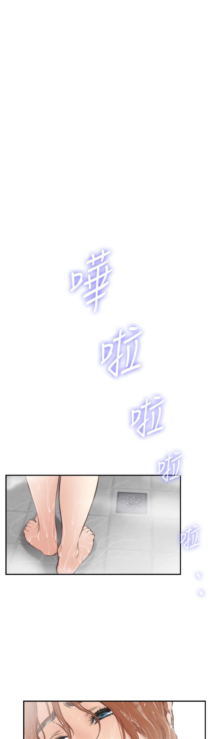 第72章：大结局（上）2
