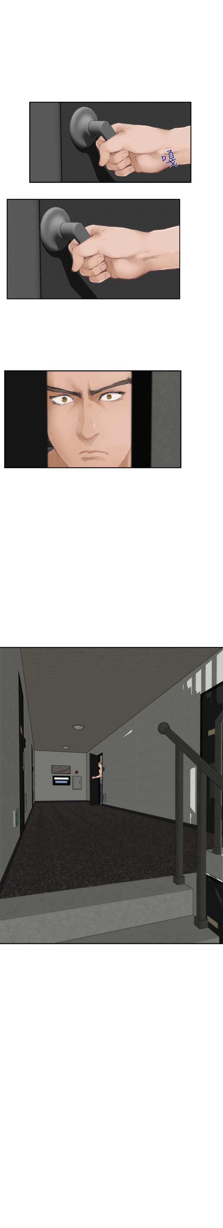 第51章：分手6