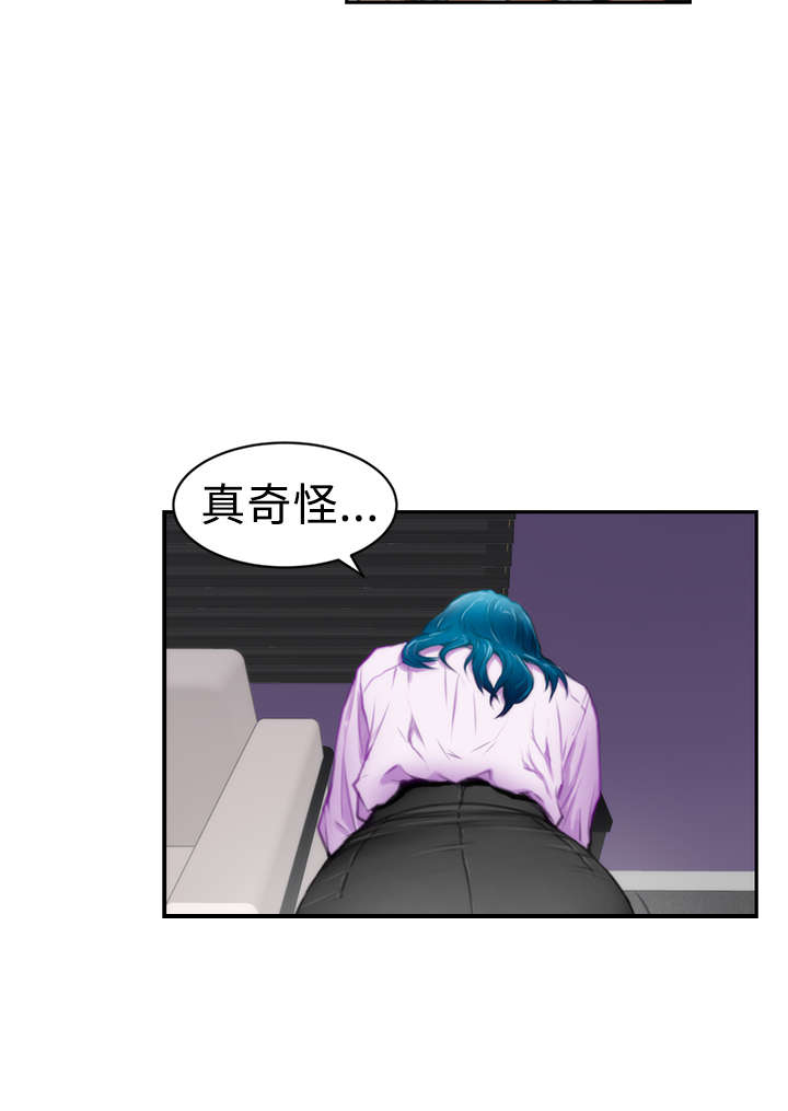 第8章：差别13
