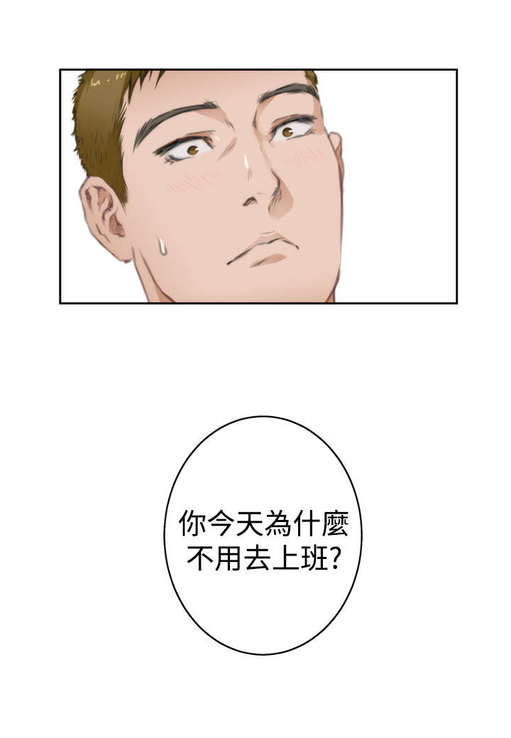 第52章：分手的女人13