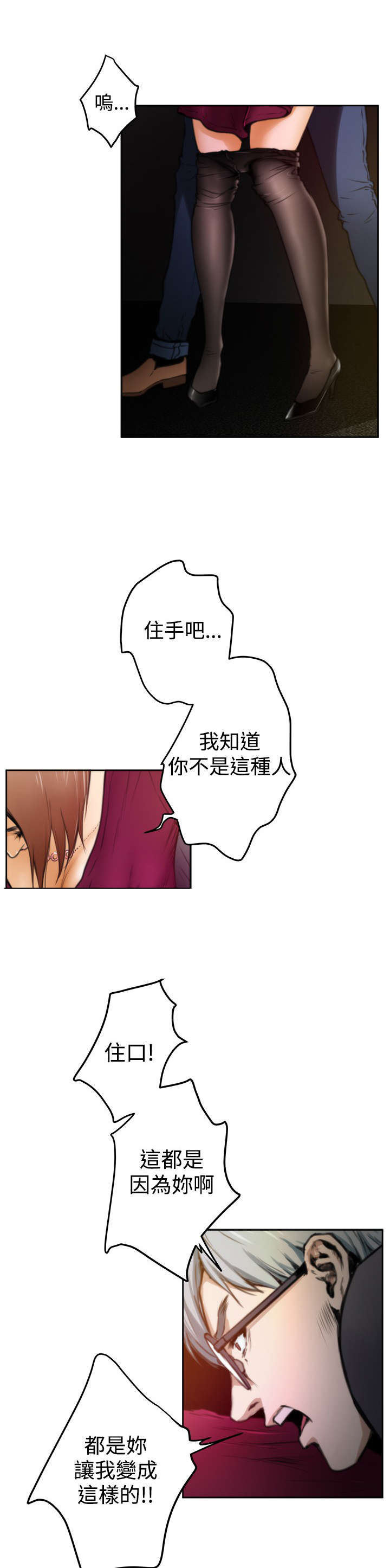 第24章：想不到的救星0