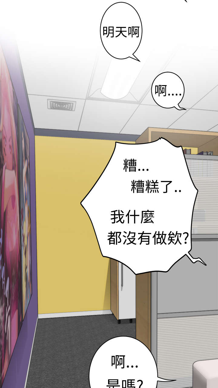 第9章：主动10