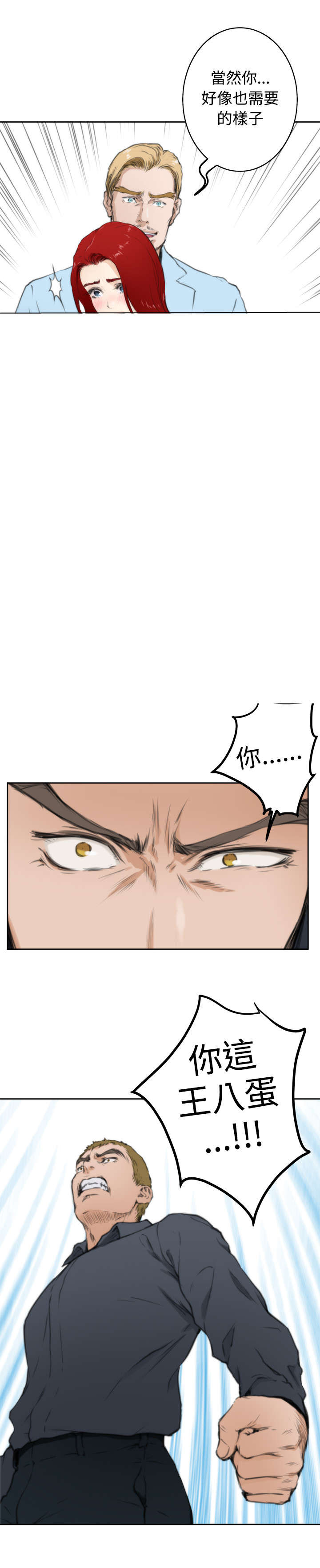 第48章：变化3
