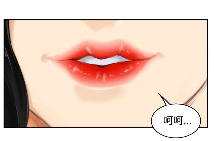 第44章：代价4