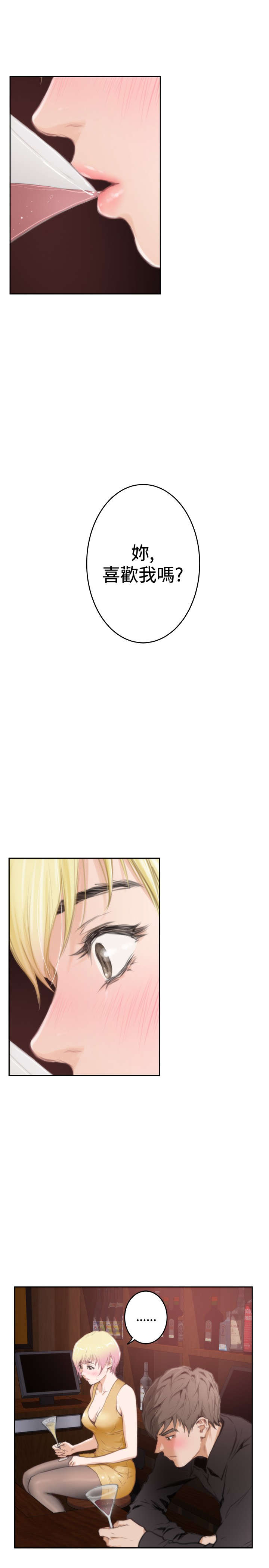 第70章：失望7
