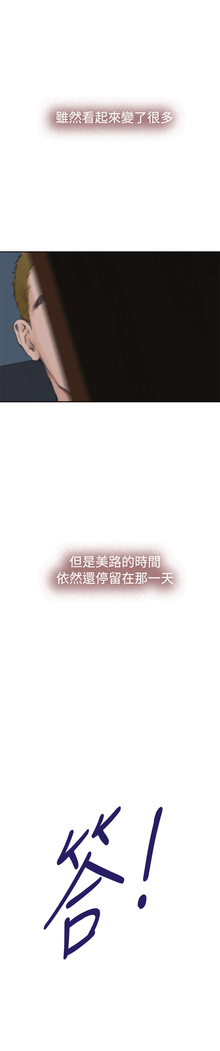 第46章：讨厌你15