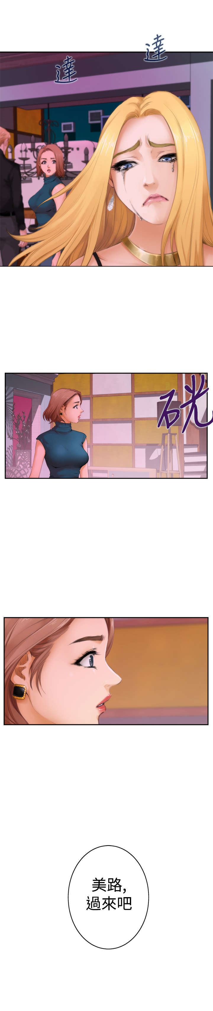 第32章：乐趣1