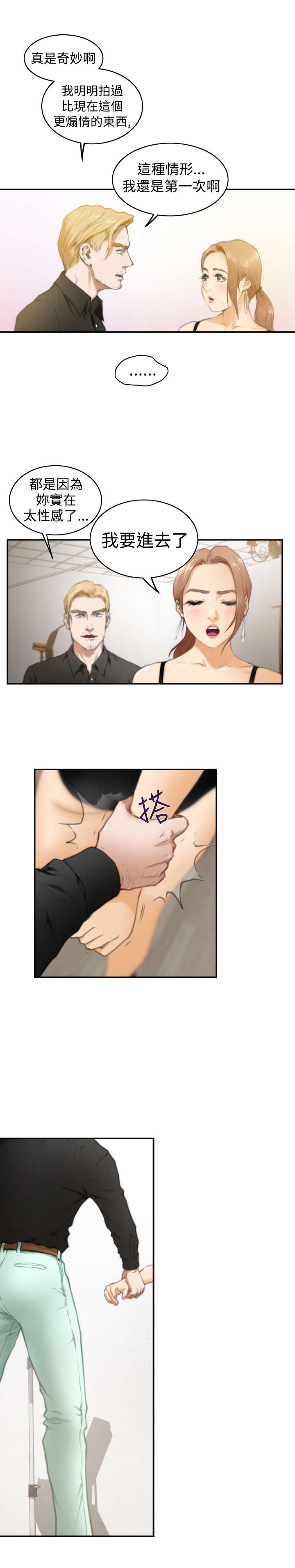 第18章：摄影师10