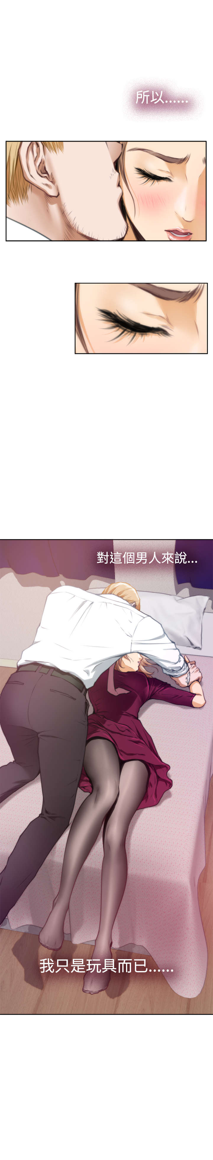 第26章：感谢5